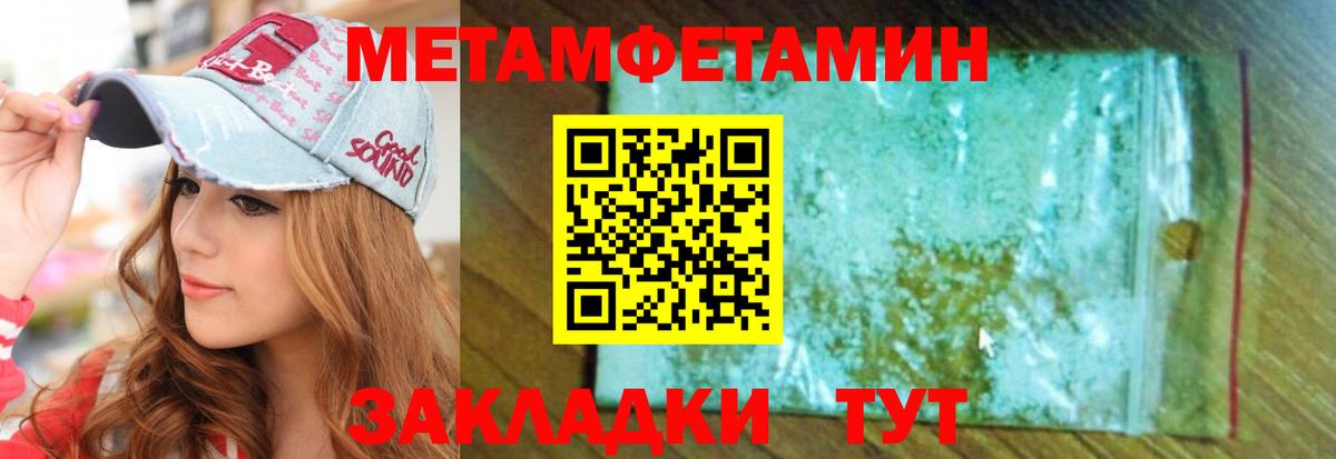 АМФЕТАМИН  даркнет состав  Амфетамин  Первоуральск  АМФ 98%  Вход с VPN 