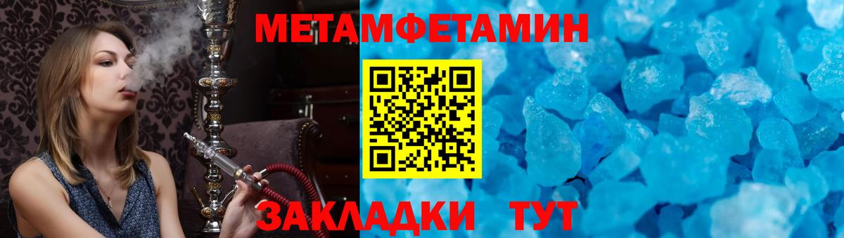Amphetamine 98% Первоуральск