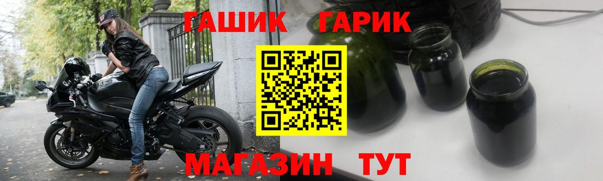 Гашиш VHQ Первоуральск