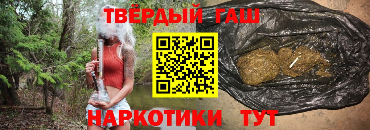 Гашиш 40% ТГК  Вход с VPN  Первоуральск 