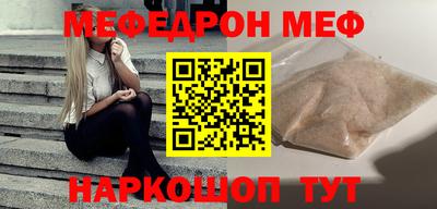 а пвп мука Бузулук