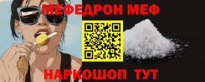 мдпв Бугуруслан