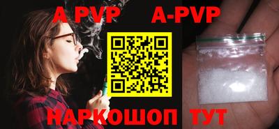 а пвп мука Бузулук