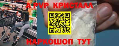 а пвп мука Бузулук