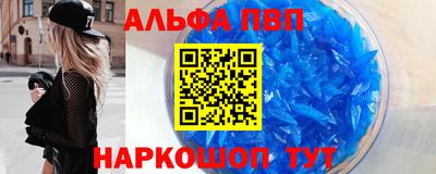 а пвп мука Бузулук