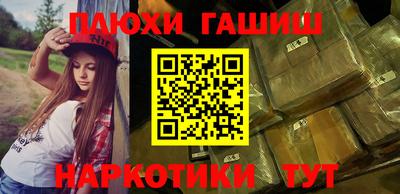 а пвп мука Бузулук