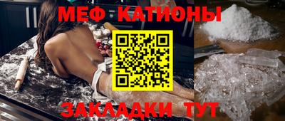 а пвп мука Бузулук