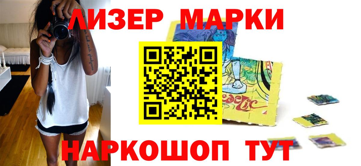 LSD-25 экстази кислота  LSD-25 экстази  Первоуральск  ЛСД экстази кислота  Вход с VPN 