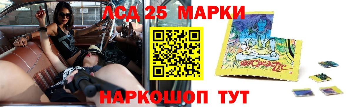 ЛСД экстази ecstasy Первоуральск