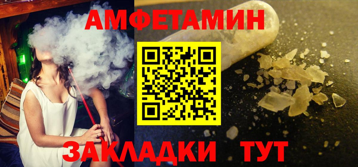 Первоуральск  Метамфетамин  Метамфетамин мет  Вход с VPN  Метамфетамин мет 