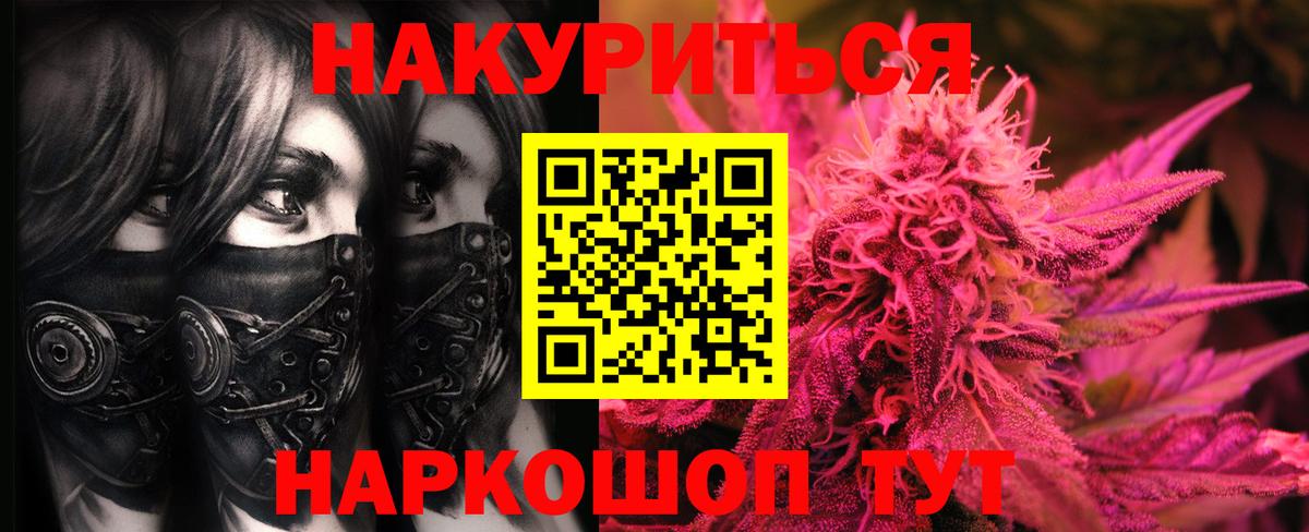 Первоуральск  Бошки марихуана Bruce Banner  Вход с VPN  Марихуана марихуана  Шишки марихуана Bruce Banner  Шишки марихуана индика 